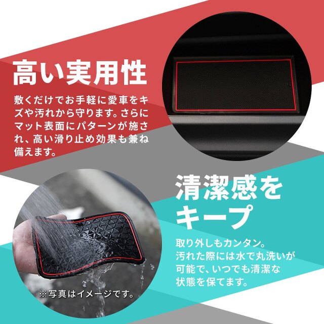 N-BOX N-BOXカスタム JF5 JF6 ラバーマット 14p ホワイト レッド