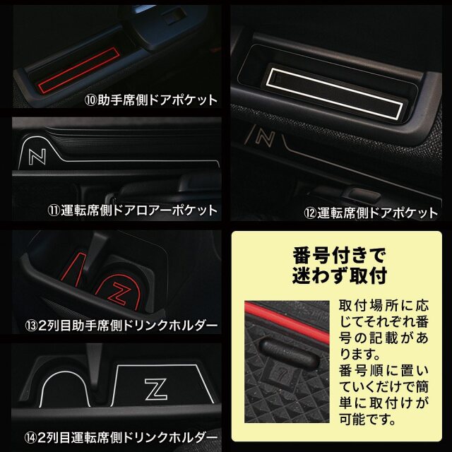 楽天市場】【エントリーでポイント10倍!!】N-BOX NBOX フロア