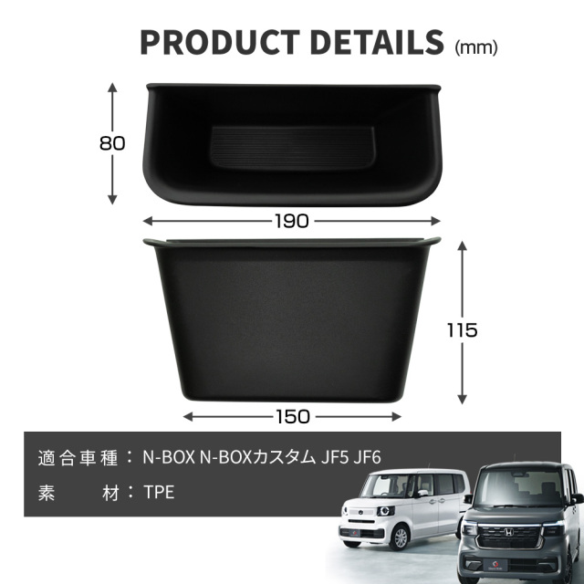 N-BOX N-BOXカスタム JF5JF6 センターロアボックスカバー 収納ボックス