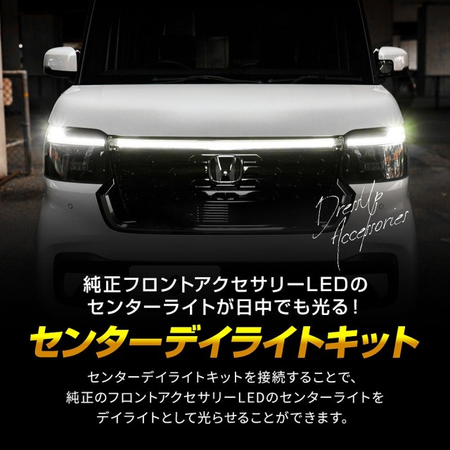 美品　JF5 N-BOX R6年式　左ヘッドライトユニット 動画で解説！N-BOXカスタム JF5/JF6専用 ヘッドライトサングラス