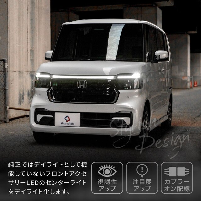 美品】N-BOXカスタム 純正ヘッドライト左 LED JF5 JF6 - メルカリ