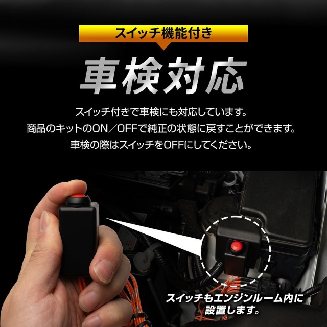 NBOXカスタム JF5 JF6 センターデイライトキット 1p N-BOXカスタム