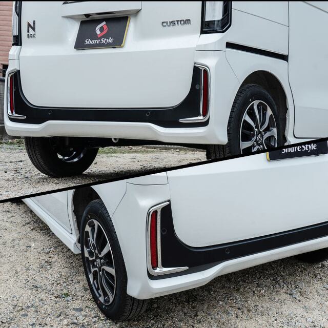 N-BOXカスタム JF5 JF6 カスタム専用 リアリフレクターガーニッシュ 2p