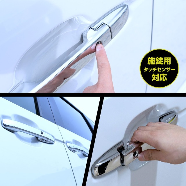 N-BOX N-BOXカスタム JF5 JF6 専用 ドアノブカバー 8p 外装