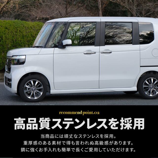 N-BOX N-BOXカスタム JF5 JF6 ウェザーストリップモール 4p (当社