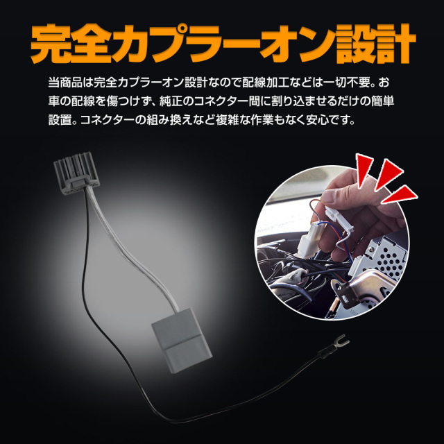 N BOX JF5 JF6 9インチ Honda CONNECTナビ 専用 ナビキャンセラー TV