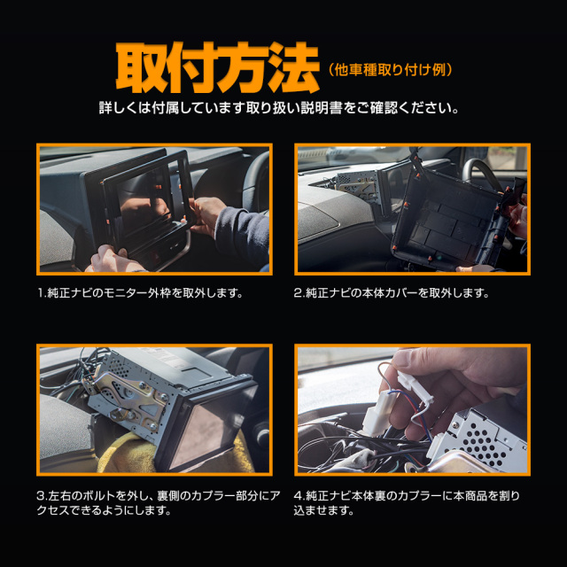 N BOX JF5 JF6 9インチ Honda CONNECTナビ 専用 ナビキャンセラー TV