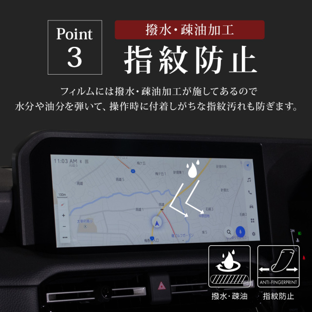 N-BOX N-BOXカスタム JF5 JF6 9インチディスプレイ ナビ 保護フィルム
