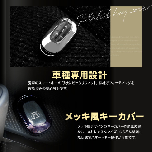 オデッセイ RC5 専用 スマートキーカバー キーケース 保護カバー