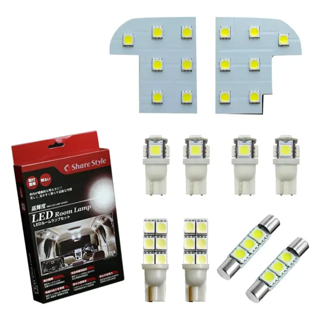 オデッセイ LED ルームランプ 2013年式11月以降 ホワイト 室内灯 ライト ランプ カスタム パーツ アクセサリー 明るい 1年保証 RC1 RC2 RC4 RC5 ホンダ 【ゆうパケ送料無料】
