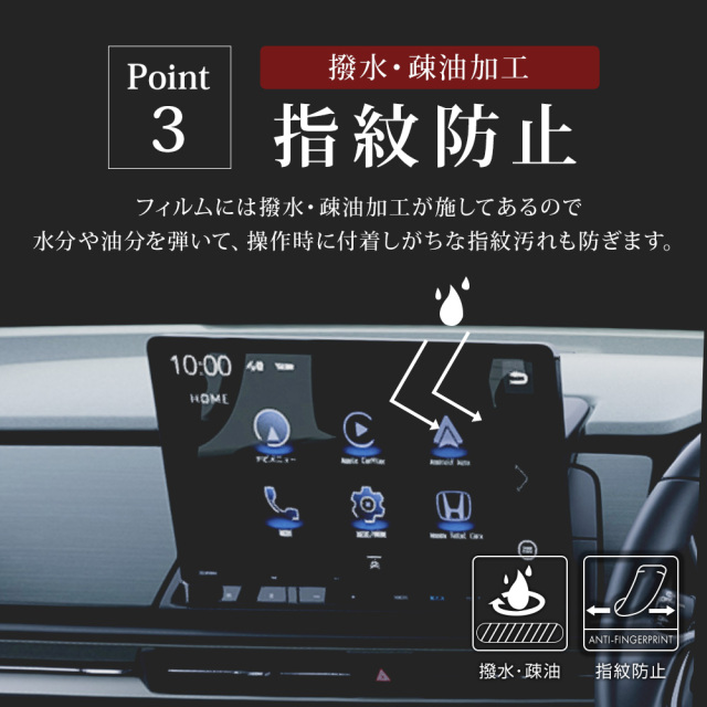 オデッセイ RC5 ナビ保護フィルム 1p 強化ガラスタイプ 9インチ ホンダ