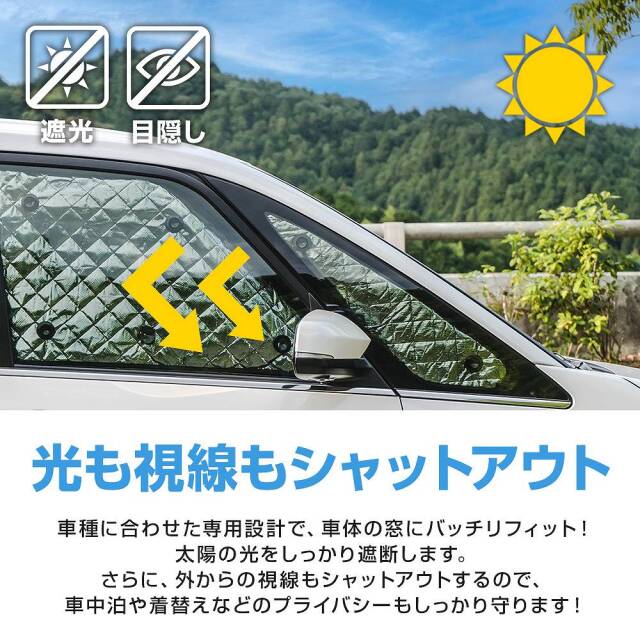 Amazon | ステップワゴン RP6 RP7 RP8 専用サンシェード 全窓