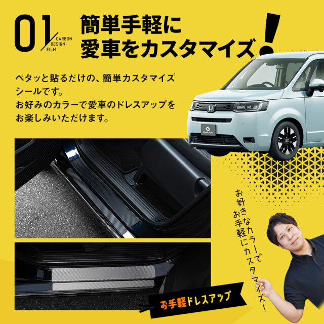 ホンダ ステップワゴン RP6 RP7 RP8用 ノーズブラ PROF カーボン