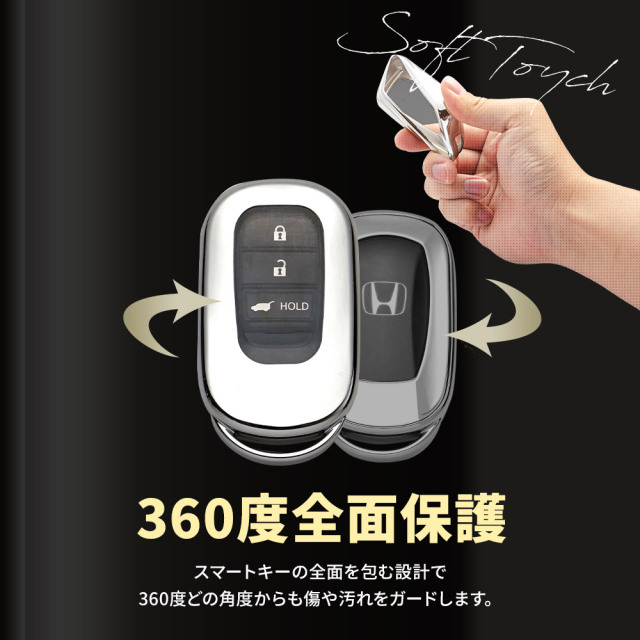 ステップワゴン RP6 RP7 RP8 専用 キーケース キーカバー スマートキー