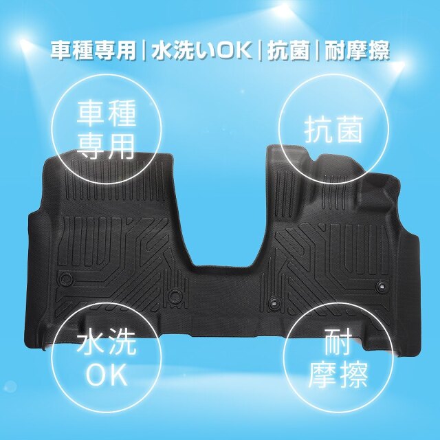 ステップワゴン RP6 RP7 RP8 ハイブリッド専用 3D フロアマット 車種別