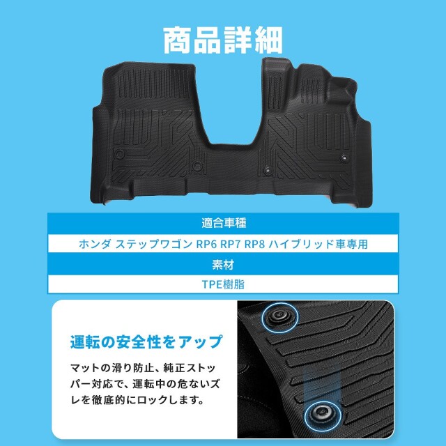 Jiooy ホンダ 新型 ステップワゴン RP6 RP7 RP8 フロアマット+ Amazon.co.jp: Jiooy ホンダ 新型ステップワゴン RP6 RP7 RP8 フロア