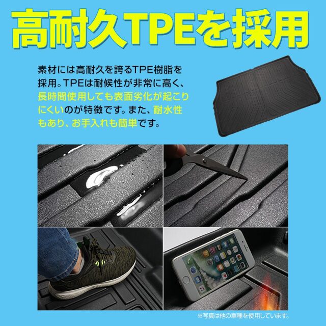 ステップワゴン RP6 RP7 RP8 3Dラゲッジマット 荷台マット 車種別専用