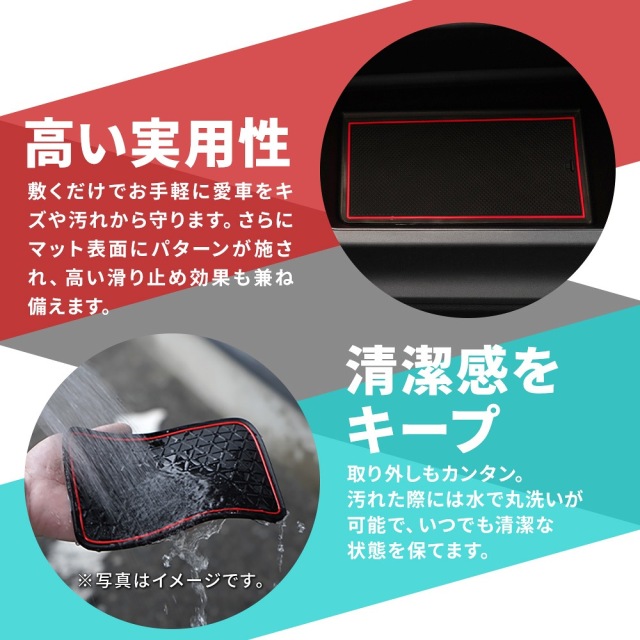 ステップワゴン RP6 RP7 RP8 ラバーマット 20p コンソール ドリンク