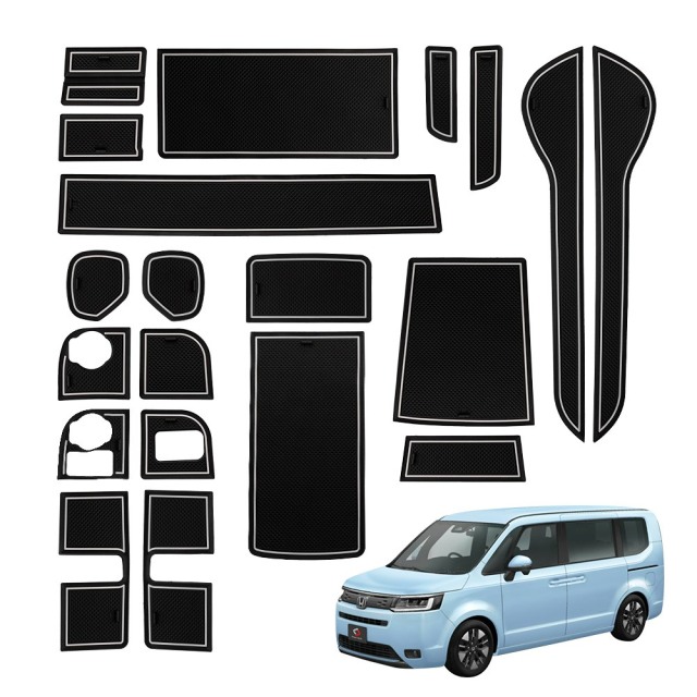 ステップワゴン RP6 RP7 RP8 ラバーマット 20p コンソール ドリンク