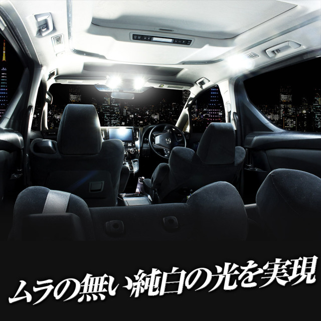 日本初の ステップワゴン RP6 RP7 PR8 専用 LEDルームランプ カーテシ付き パーツ
