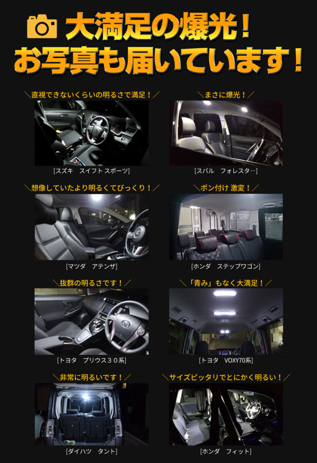 ステップワゴン RP6 RP7 PR8 専用 LEDルームランプ カーテシ付き