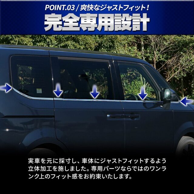 ステップワゴン RP6 RP7 RP8 専用 ウェザーストリップモール 10p