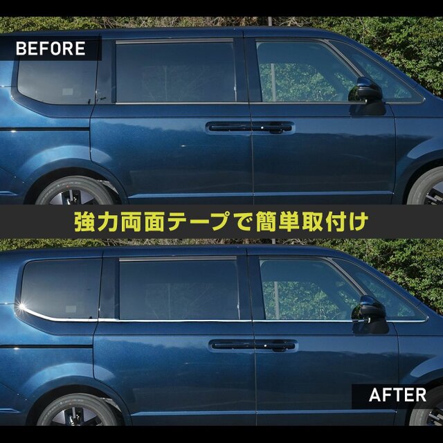 ステップワゴン RP6 RP7 RP8 専用 ウェザーストリップモール 10p