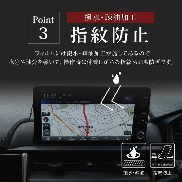 ステップワゴン RP6 RP7 RP8 ナビ保護フィルム 1p 強化ガラスタイプ 9