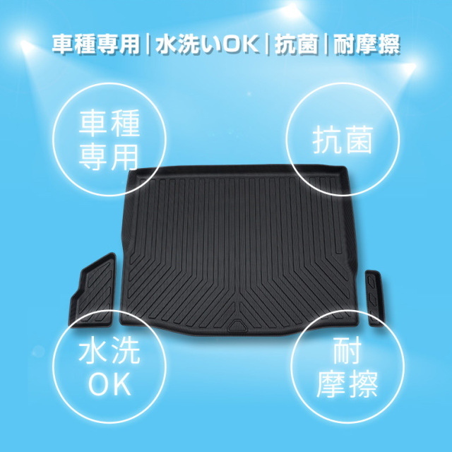 ヴェゼル RV 専用 3Dラゲッジマット