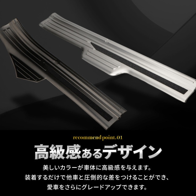 WR-V DG5 インナースカッフプレート 4p (当社オリジナル商品) シルバー