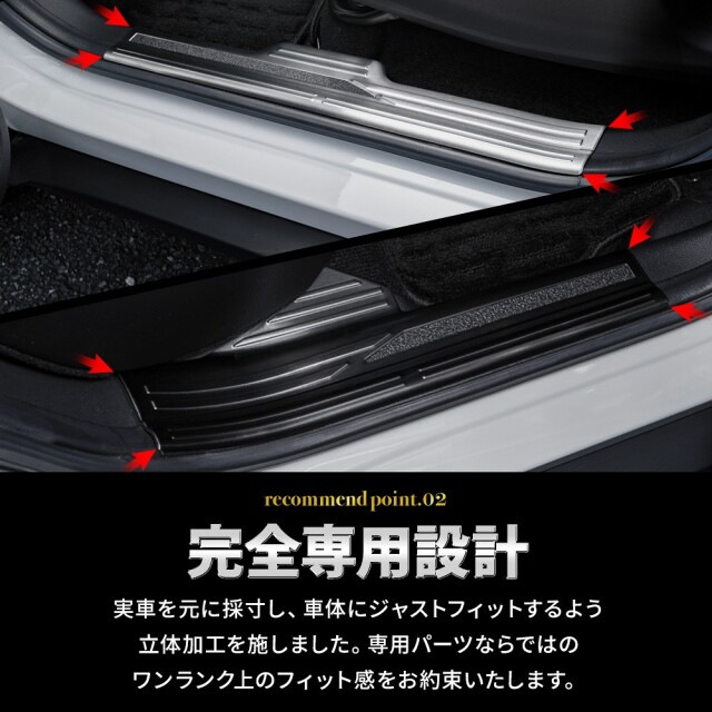 WR-V DG5 インナースカッフプレート 4p (当社オリジナル商品) シルバー