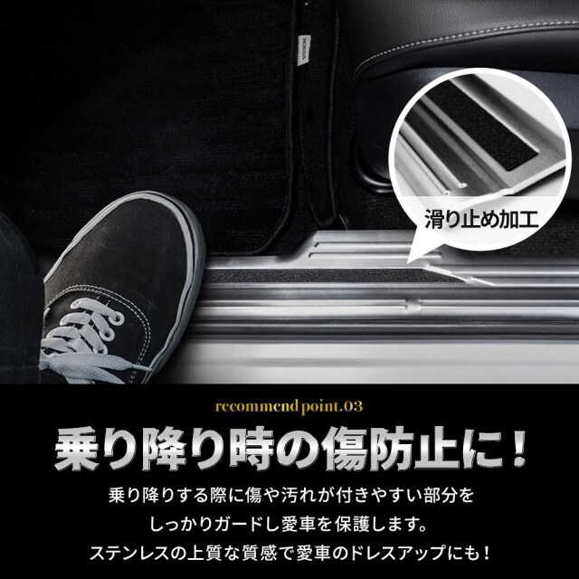 WR-V DG5 インナースカッフプレート 4p (当社オリジナル商品) シルバー