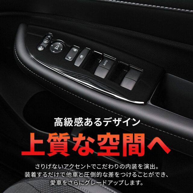 WR-V DG5 ウィンドウ スイッチ パネル 4p フロント リア 運転席 助手席