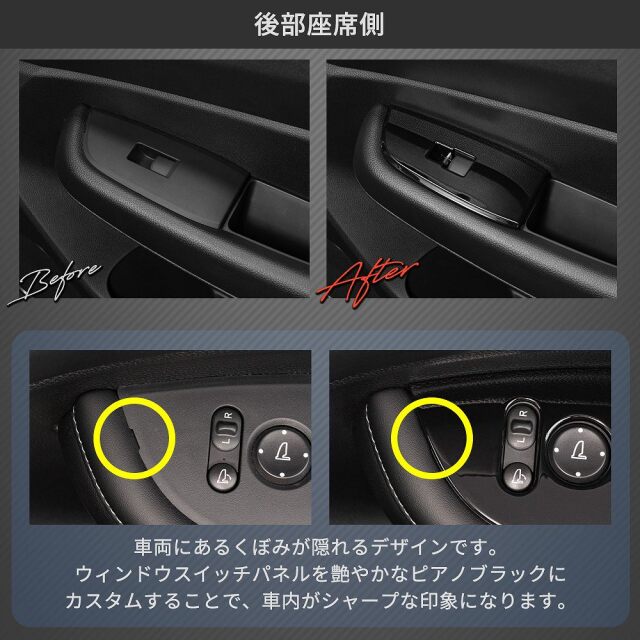 WR-V DG5 ウィンドウ スイッチ パネル 4p フロント リア 運転席 助手席