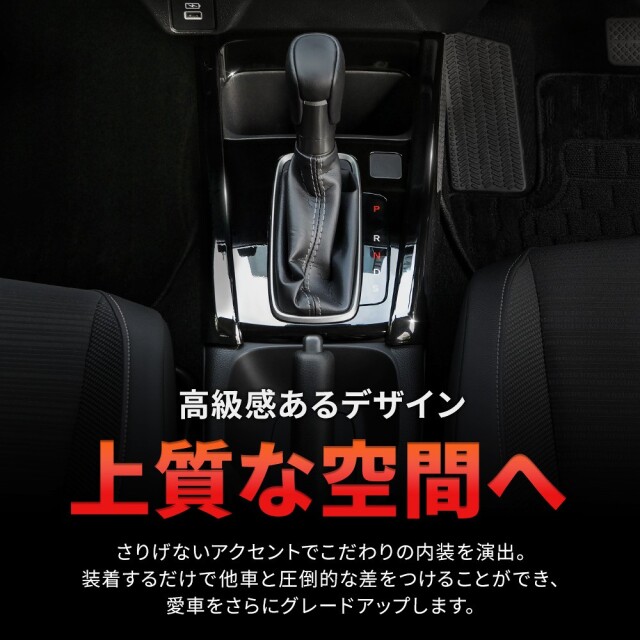 WRV DG5 シフトゲートパネル 1p カバー センターコンソール カップ