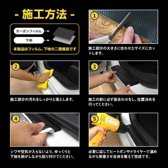 カーボンカッティングシート 60×30cm