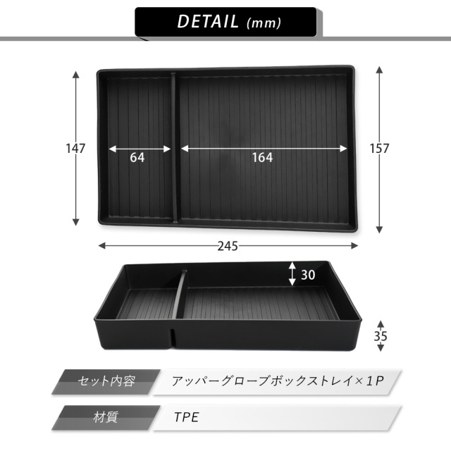 ルークスB4系 ekクロススペース ekスペース デリカミニ アッパー