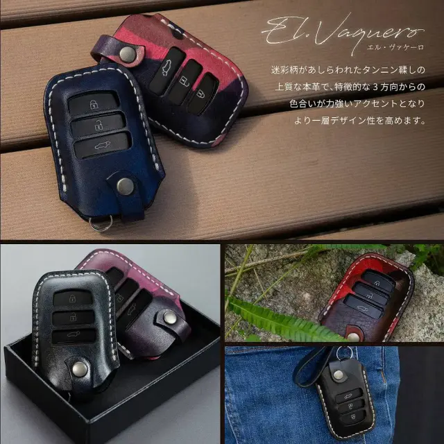 予約 受注生産】ランドクルーザー 300系 専用 ランゲスレーベン キー