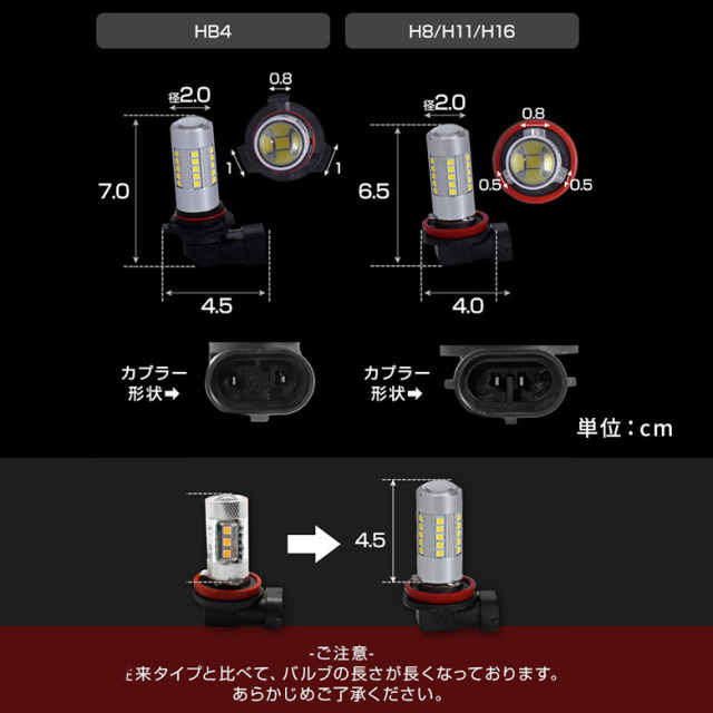 超高照度H11/H8用LEDバルブ ヴァレンティ LZX51-H8HB-60 LEDヘッドライト＆フォグライト