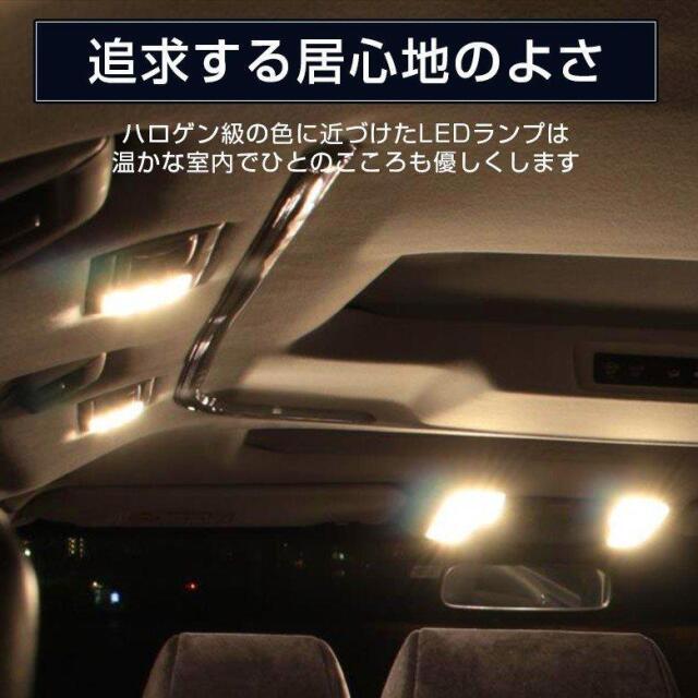 超激明 TOYOTA（トヨタ）AQUA(アクア)専用 ルームランプセット