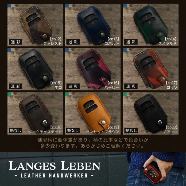 予約 受注生産】ランドクルーザー 300系 専用 ランゲスレーベン キー