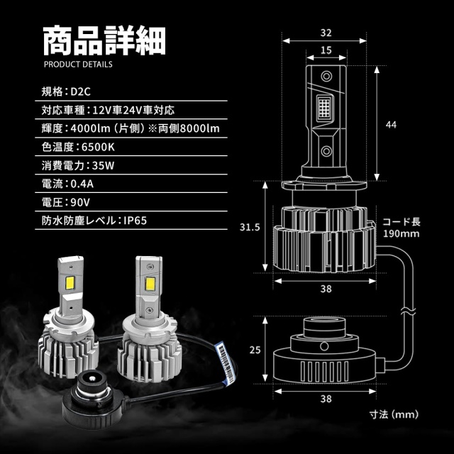 純正HID交換LEDバルブ HID LEDバルブ ヘッドライト