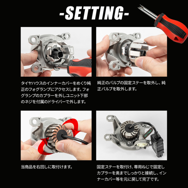 まとめ割引対象商品】ハイゼットトラック S500系 専用 2色切替 フォグ