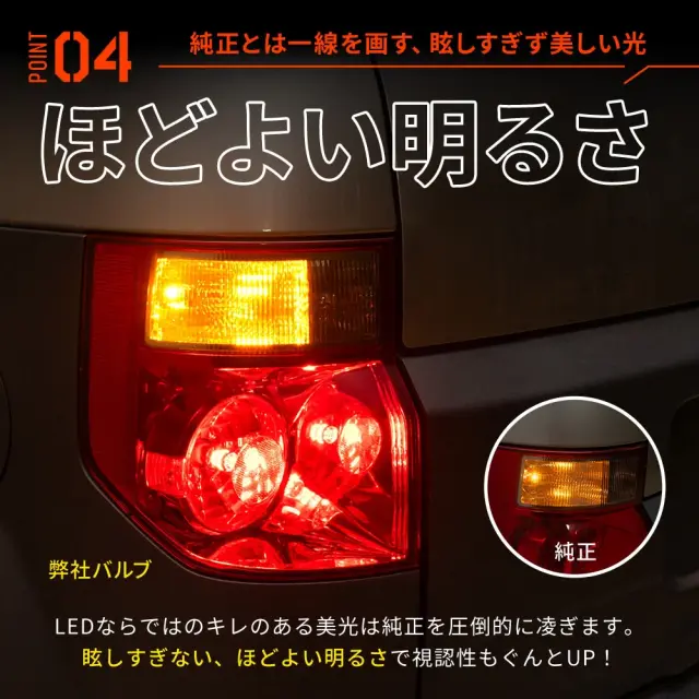 Amazon | 新型 ヴォクシー 90系 2色切替 LED ウィンカーランプ