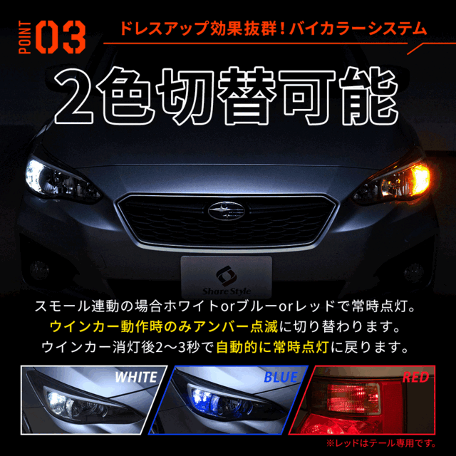 Amazon | 新型 ヴォクシー 90系 2色切替 LED ウィンカーランプ