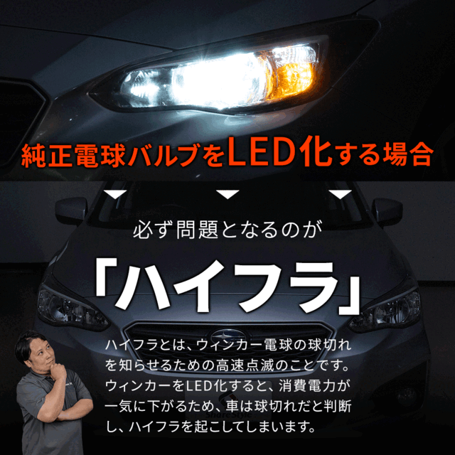 ブリーフィング セットアップ ネイビー 90ヴォクシー専用 ツインステルスX 2p 2色切替可能 ハイフラ抵抗