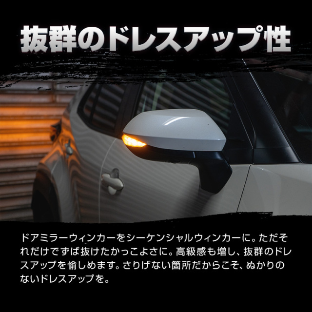 新品　シーケンシャルミラーウィンカー 流れるウィンカー トヨタ TOYOTA トヨタ シーケンシャル サイドミラー ウインカー クリアレンズ
