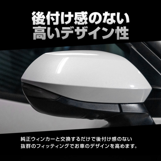 新品　シーケンシャルミラーウィンカー 流れるウィンカー トヨタ TOYOTA トヨタ シーケンシャル ウインカー ウィンカー ドアミラー