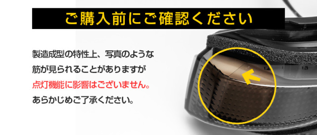 ドアミラーシーケンシャルウィンカー トヨタ汎用