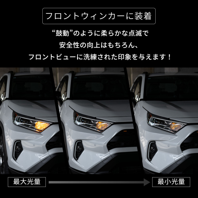 汎用 LED 鼓動 ウインカー T20 2p アンバー オレンジ カスタム